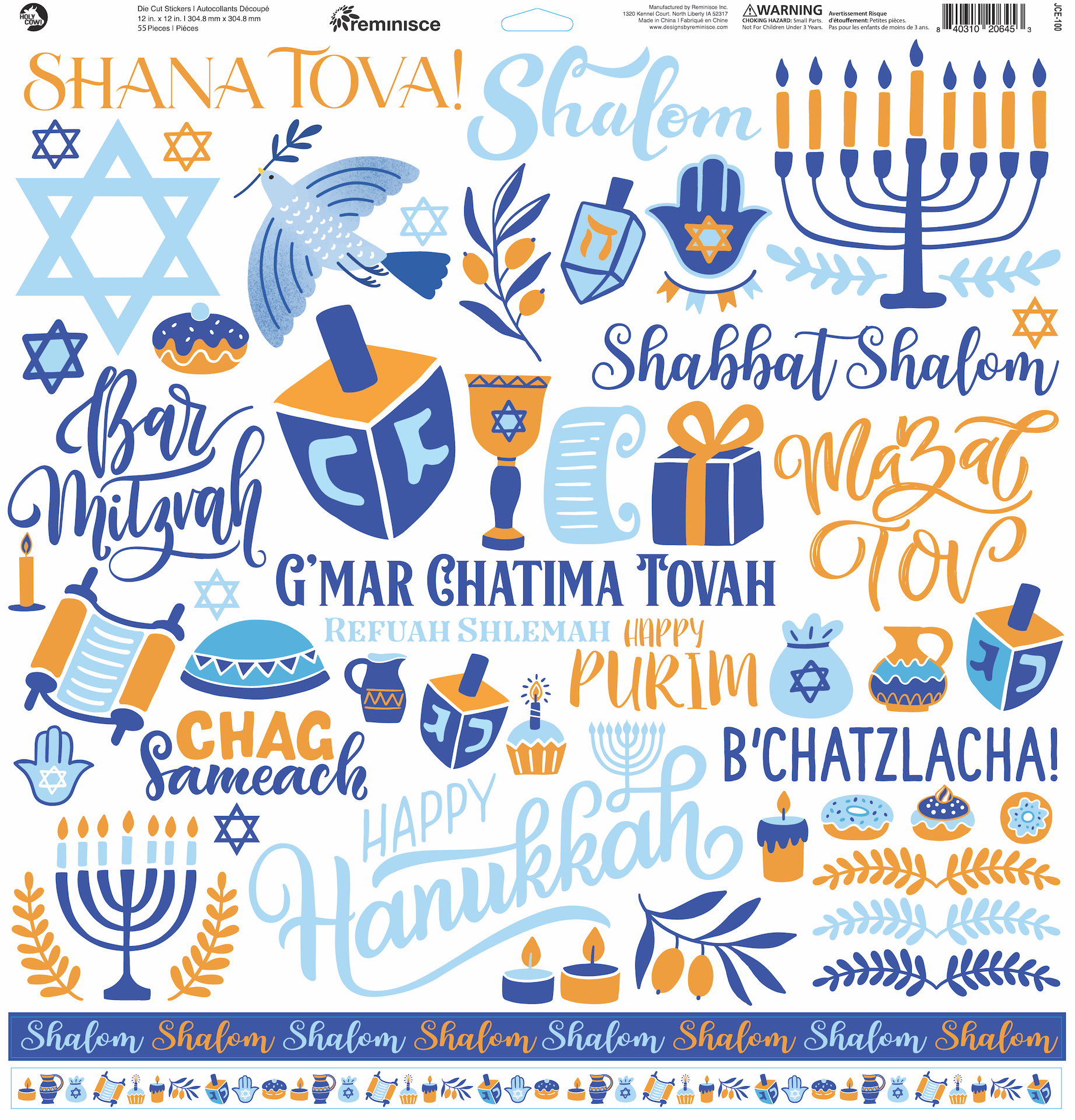 Reminisce Jewish Celebrations Sticker
