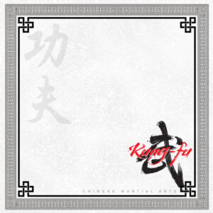 SCRAPBOOK CUST 12X12 KUNG FU ADDICT 1