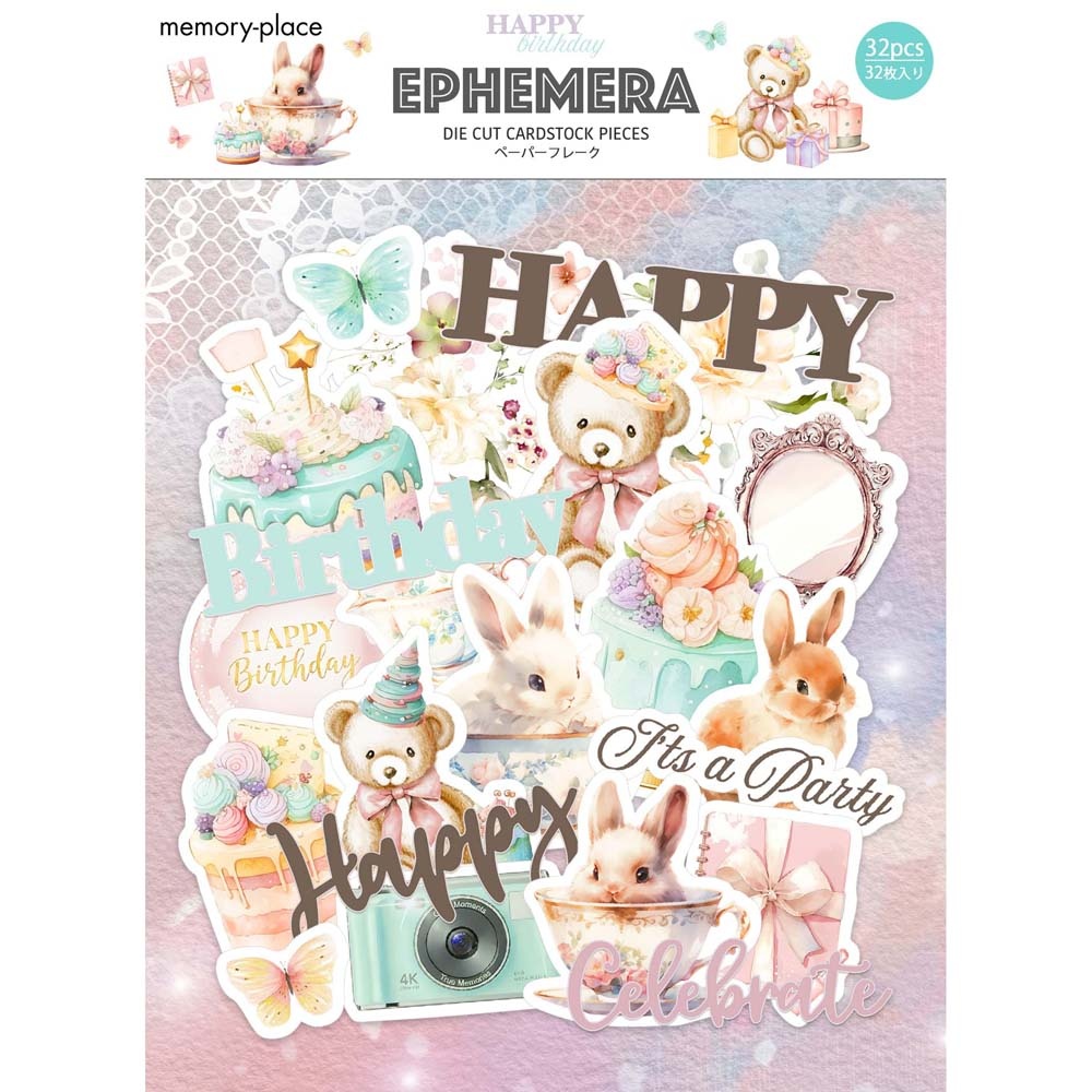Memory Place Ephemera Happy Birthday